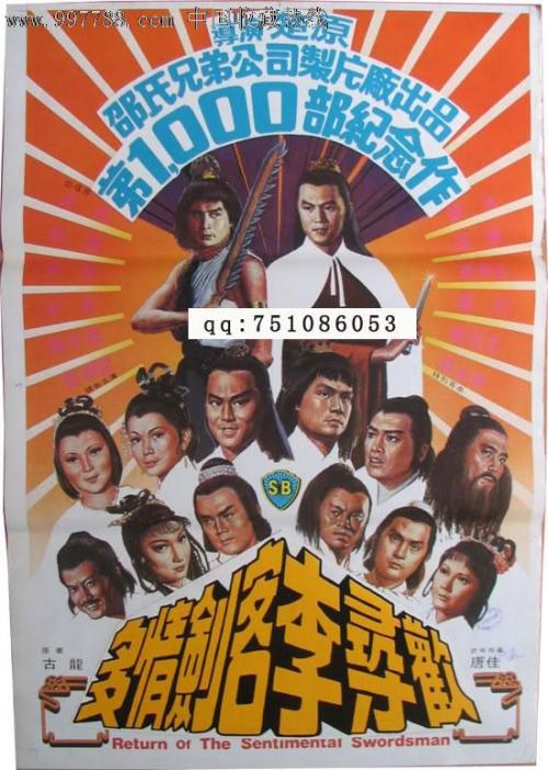 惠灵顿教育学院成绩单电子图
